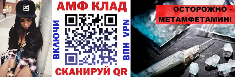 Амфетамин Premium Верхний Уфалей