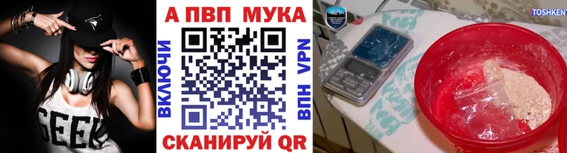 A PVP Соль Верхний Уфалей