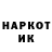 Кетамин VHQ Holostenkkko