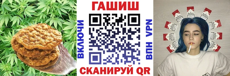 купить наркотики сайты  hydra   Canna-Cookies марихуана  Верхний Уфалей 