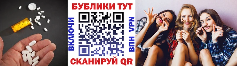 как найти   Верхний Уфалей  kraken   Экстази 99% 