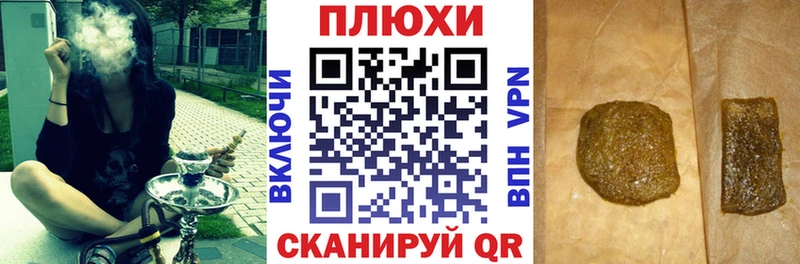 ГАШ Изолятор Верхний Уфалей