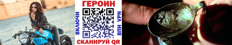закладки  Верхний Уфалей  ГЕРОИН Афган 