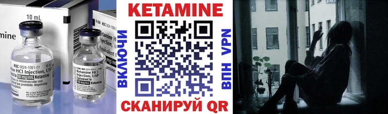 Кетамин VHQ  дарк нет наркотические препараты  Верхний Уфалей 