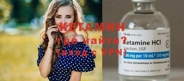 2c-b Бронницы