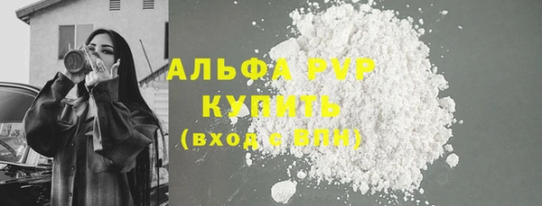кокаин VHQ Бугульма