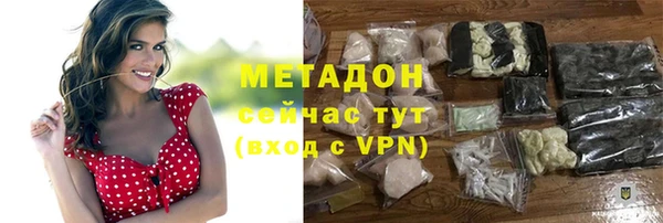 2c-b Бронницы