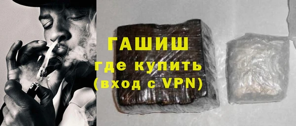 марихуана Богородицк