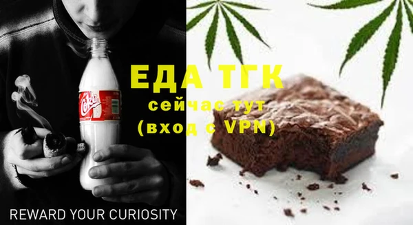 марихуана Богородицк