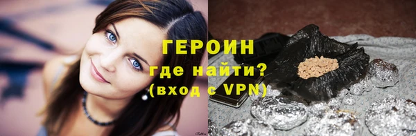 кокаин перу Ельня