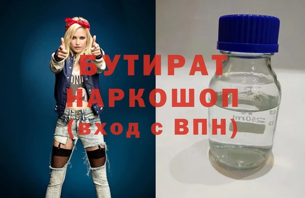 индика Заволжск