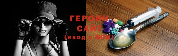 марихуана Богородицк
