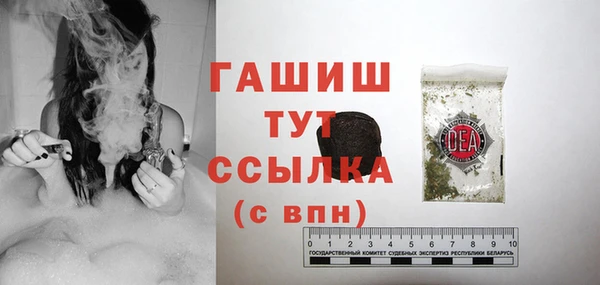 марихуана Богородицк