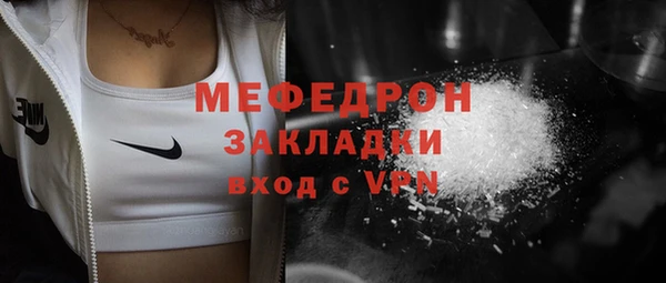 2c-b Бронницы