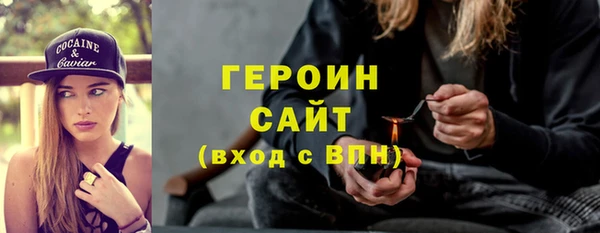марихуана Богородицк