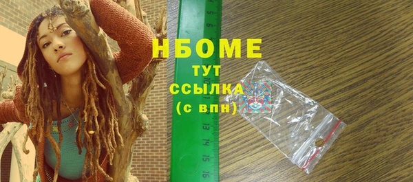 2c-b Бронницы