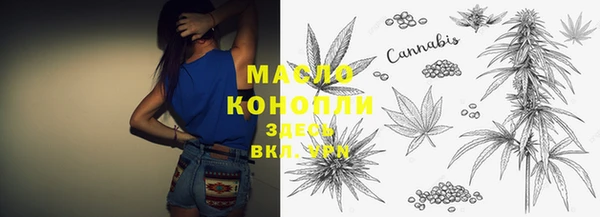 марихуана Богородицк