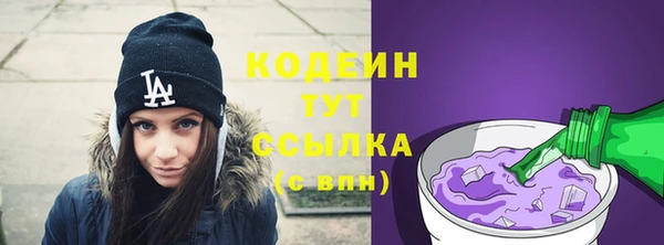 герыч Богданович
