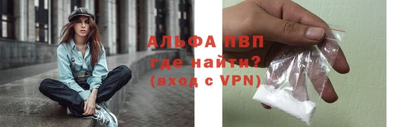 кокаин VHQ Бугульма