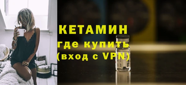 марихуана Богородицк