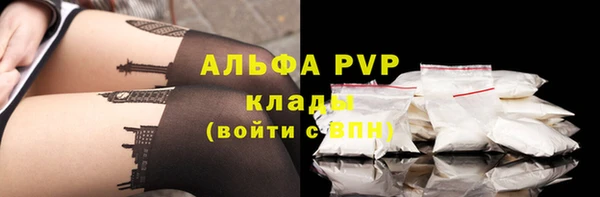 кокаин VHQ Бугульма