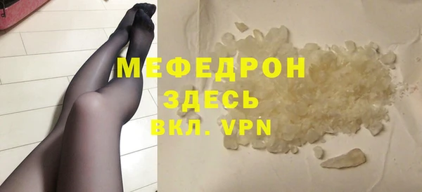 кокс Бородино