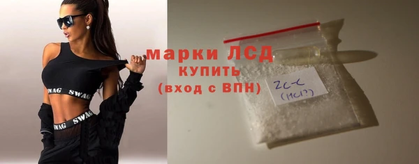 прущий лед Богородск