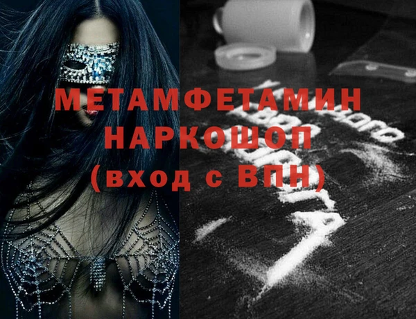 марихуана Богородицк