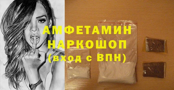 кокс Бородино
