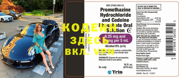 кокс Бородино