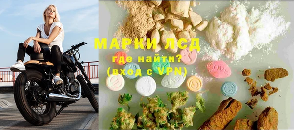 кокс Бородино