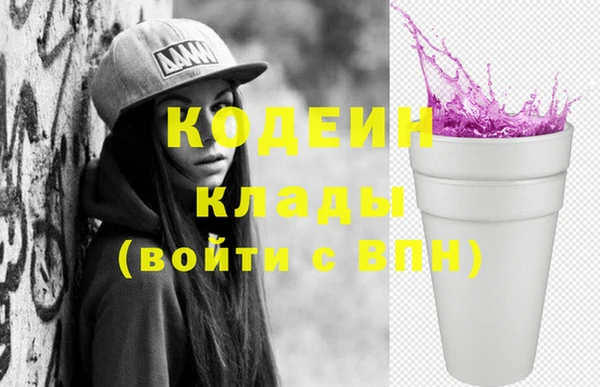 таблы Елизово