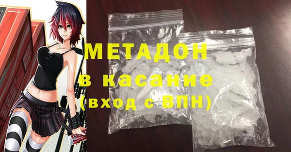 кокаин VHQ Бугульма