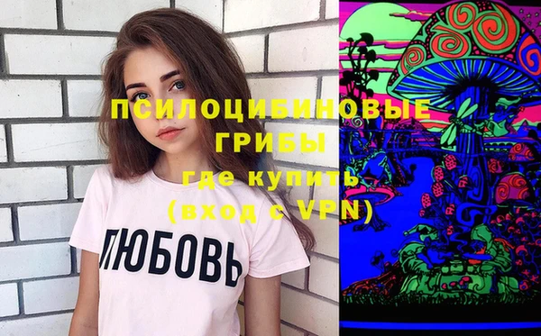 кокаин VHQ Бугульма