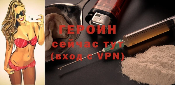 кокаин VHQ Бугульма