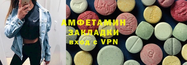 кокс Бородино