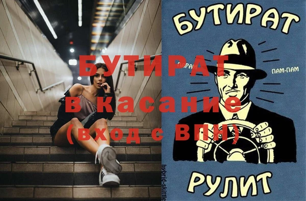 прущий лед Богородск