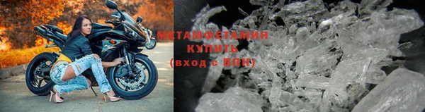 марихуана Богородицк