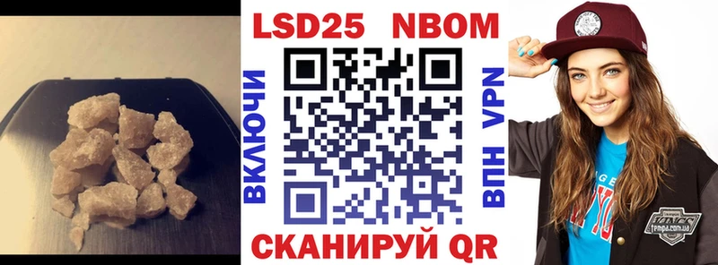 даркнет сайт  Верхний Уфалей  LSD-25 экстази ecstasy 