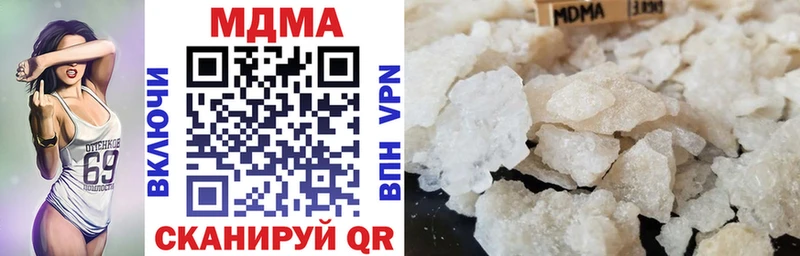 блэк спрут зеркало  сколько стоит  Верхний Уфалей  MDMA кристаллы 