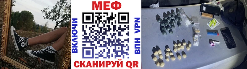 купить  сайты  shop клад  Мефедрон мука  Верхний Уфалей 