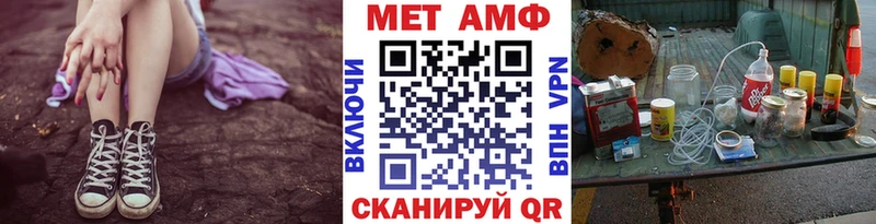 МЕТАМФЕТАМИН Methamphetamine  Верхний Уфалей 