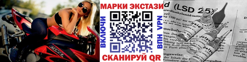 Наркотические марки 1,8мг  OMG вход  Верхний Уфалей 