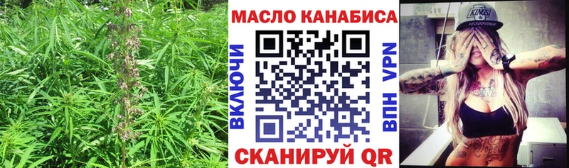 ТГК THC oil Верхний Уфалей