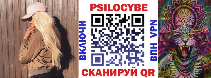 Галлюциногенные грибы Psilocybine cubensis  где купить наркотик  Верхний Уфалей 