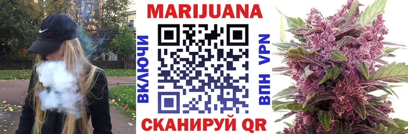 Каннабис сатива  Верхний Уфалей 